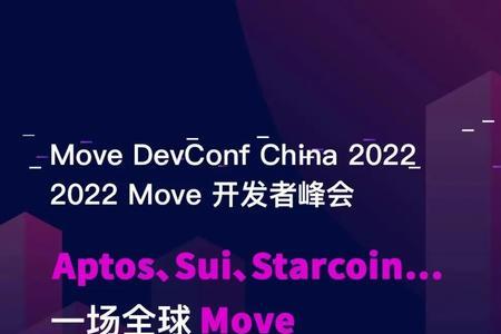 move语言好学吗