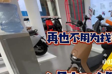 九号电动车没电还能开多久