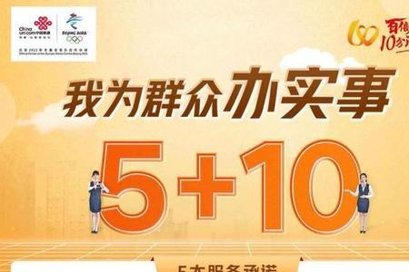 联通四星用户厉害吗