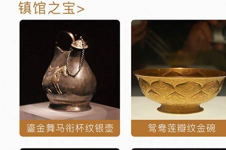 陕西历史博物馆谁提名的