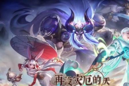 21年王者周年庆是谁的皮肤