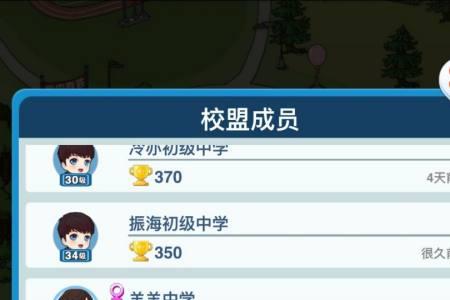 全民学霸助理怎么开通