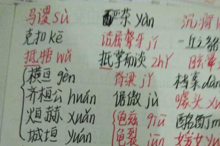 永远记着一个人的词语