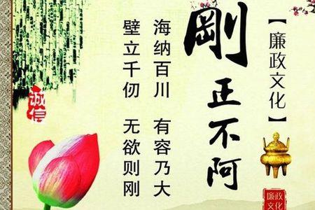 不附和什么意思