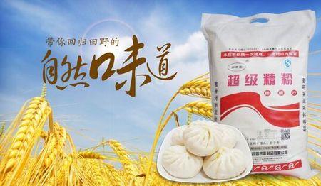 巴州面粉品牌有哪些