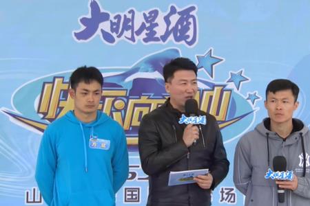 快乐向前冲周瑞第四个亚军