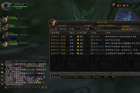 tbc副本60升70去哪站桩