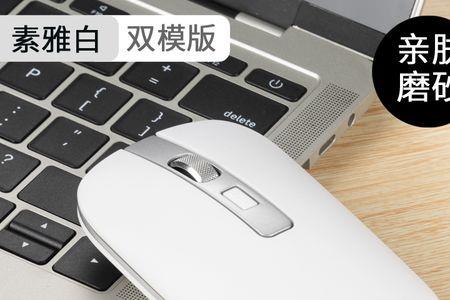 macm1无线鼠标卡顿