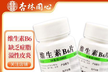 华中维生素是正规品牌吗