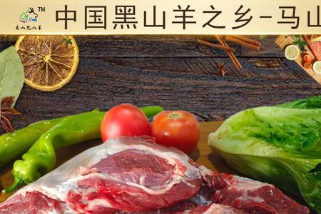 什么是羊八皮