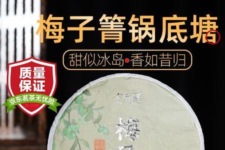 22年普洱茶行情