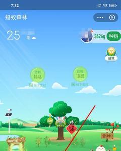 蚂蚁森林金色的树怎么弄的