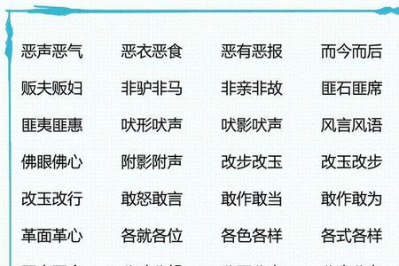 用心制造产品的词语