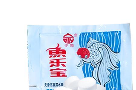 用了鱼乐宝还用养水吗