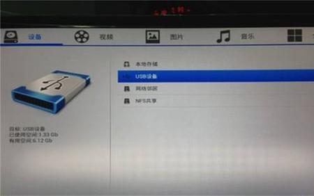 联通宽带机顶盒故障怎么办