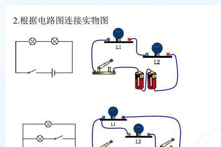按钮开关并联接线方法