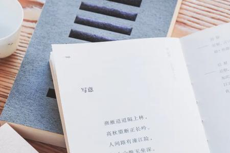 金圣叹七大恨