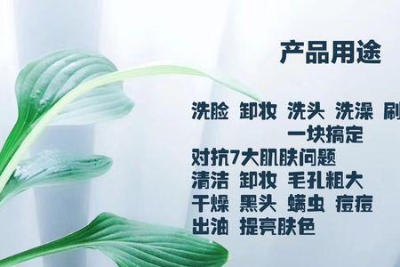 藏皂可以天天用来洗脸吗