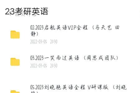 学浪课程如何分享给朋友