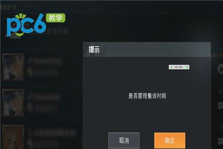 为什么和平精英很久后登是新号