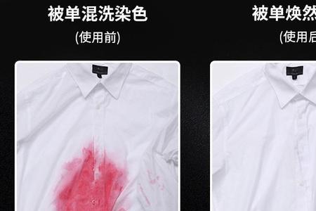 衣服上的亮粉怎么洗掉