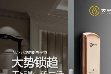智能锁用不锈钢还是铝合金好