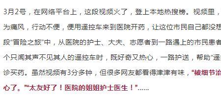 华强北阿涛跑腿靠谱吗