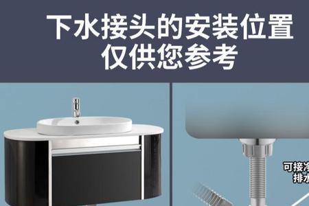 墙排下水管45度怎么密封