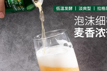 沐泓泉全麦啤酒怎么样