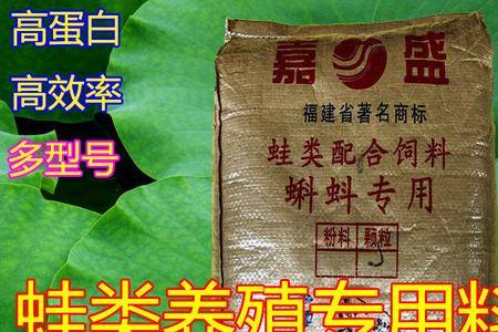 白酒混合饲料可以喂牛蛙吗