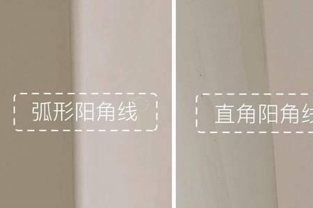 瓷砖踢脚线磨圆角和45度角