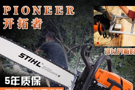 斯蒂尔382是西德还是巴西制造的