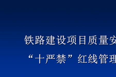 铁路一机两用的处理规定