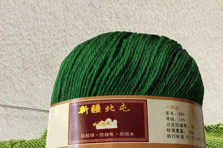团绒是什么
