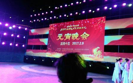 彩排的彩是什么意思