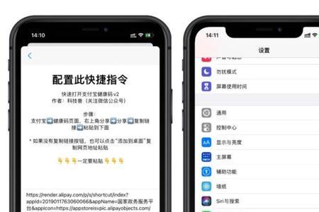 苹果11轻点背面没反应