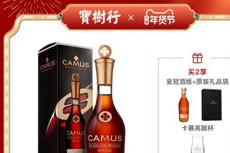 卡慕啤酒好喝吗