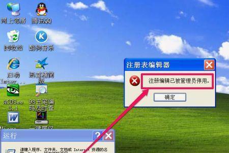 桌面移动文件显示锁定怎么弄