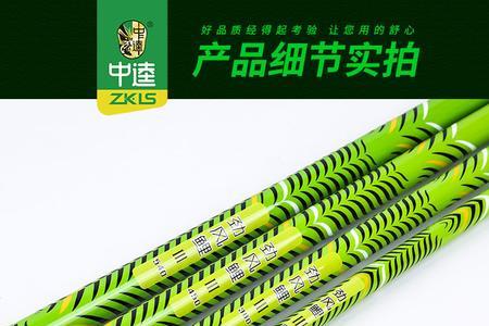 中逵一往情深鱼竿质量怎么样