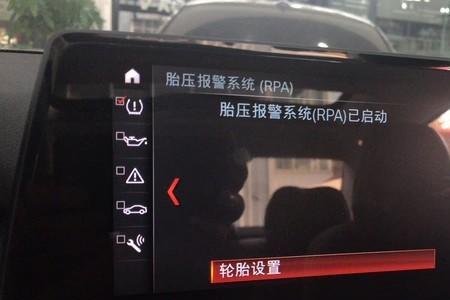 宝马730胎压报警系统rdc失效