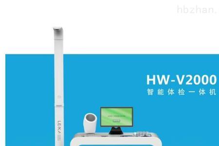体检先锋可信度高吗