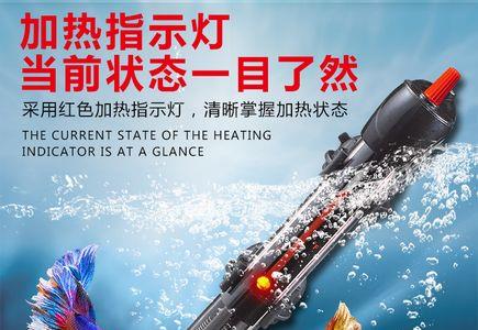 小功率加热棒能在大缸用吗