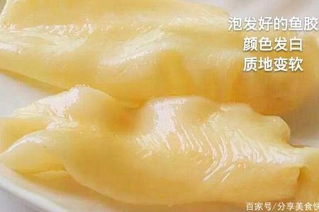 新鲜鮸鱼胶处理方法