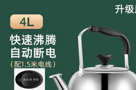 烧水壶不响了怎么回事