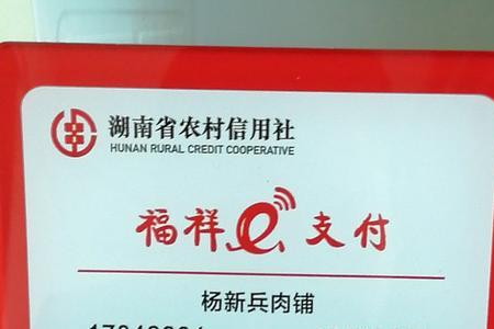 云闪付收款码给别人安全么