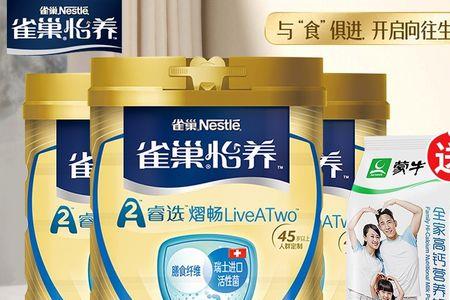 为什么雀巢纯牛奶超市买不到