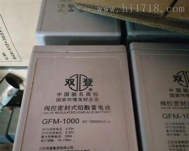 双登启停蓄电池质量好吗