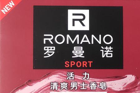 为什么罗曼诺的香皂那么贵