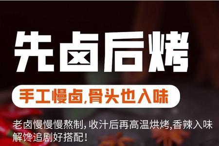 为什么鸡脖子比鸭脖子便宜