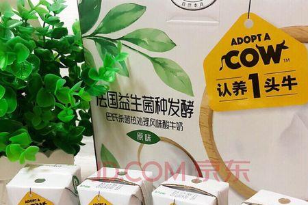 牛酸奶保质期几天